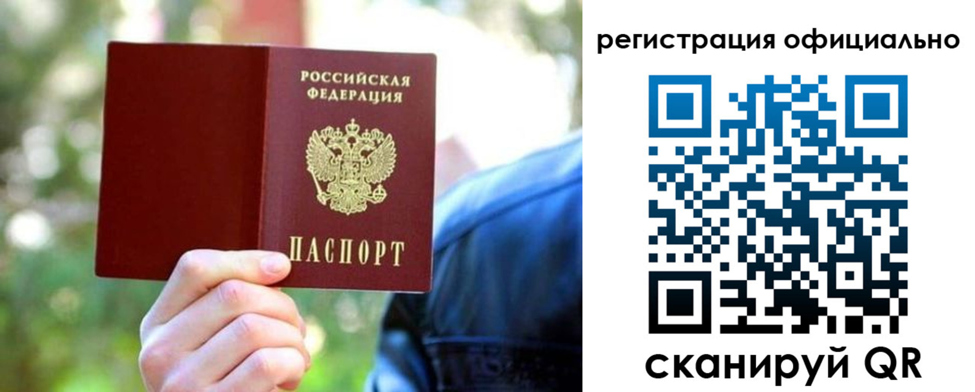 найти адрес прописки в Новоаннинском