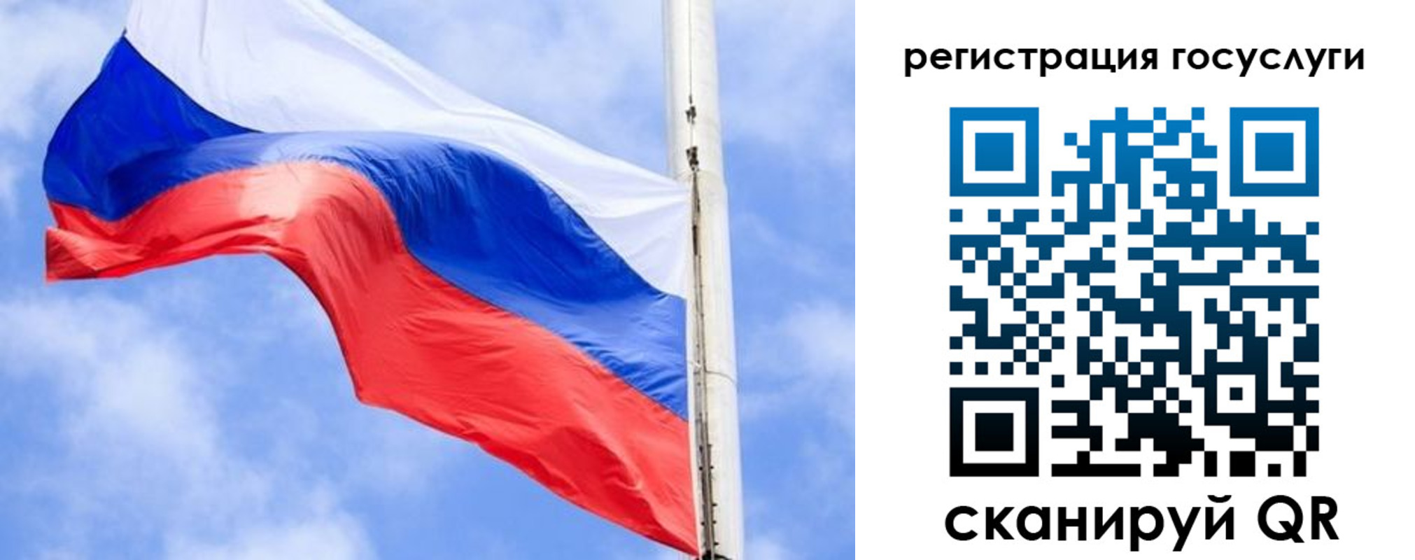 регистрация для дет. сада в Новоаннинском