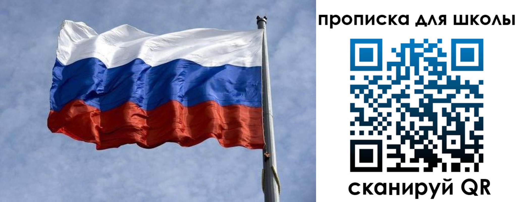 прописка от собственника в Новоаннинском