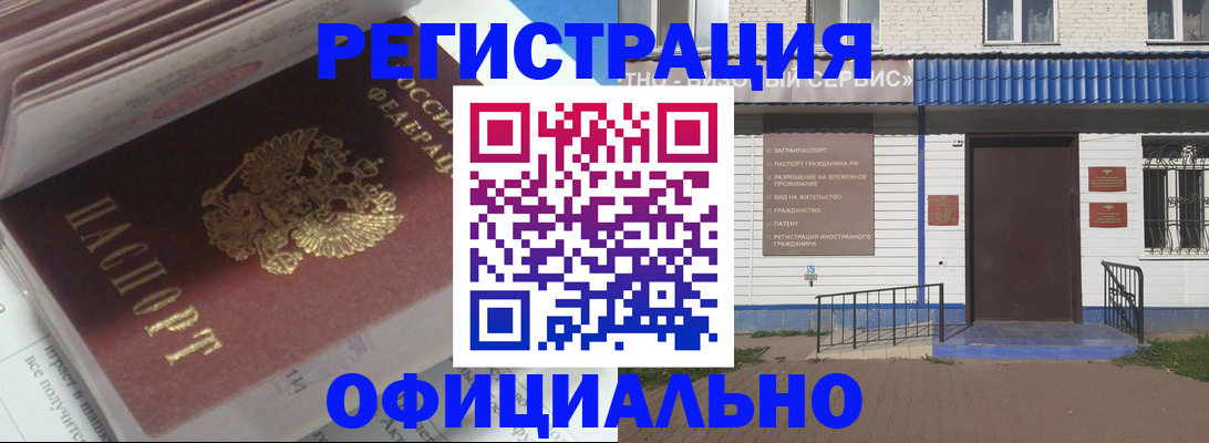 пропишу в квартире в Новоаннинском