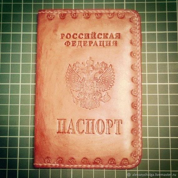 прописка в Новоаннинском